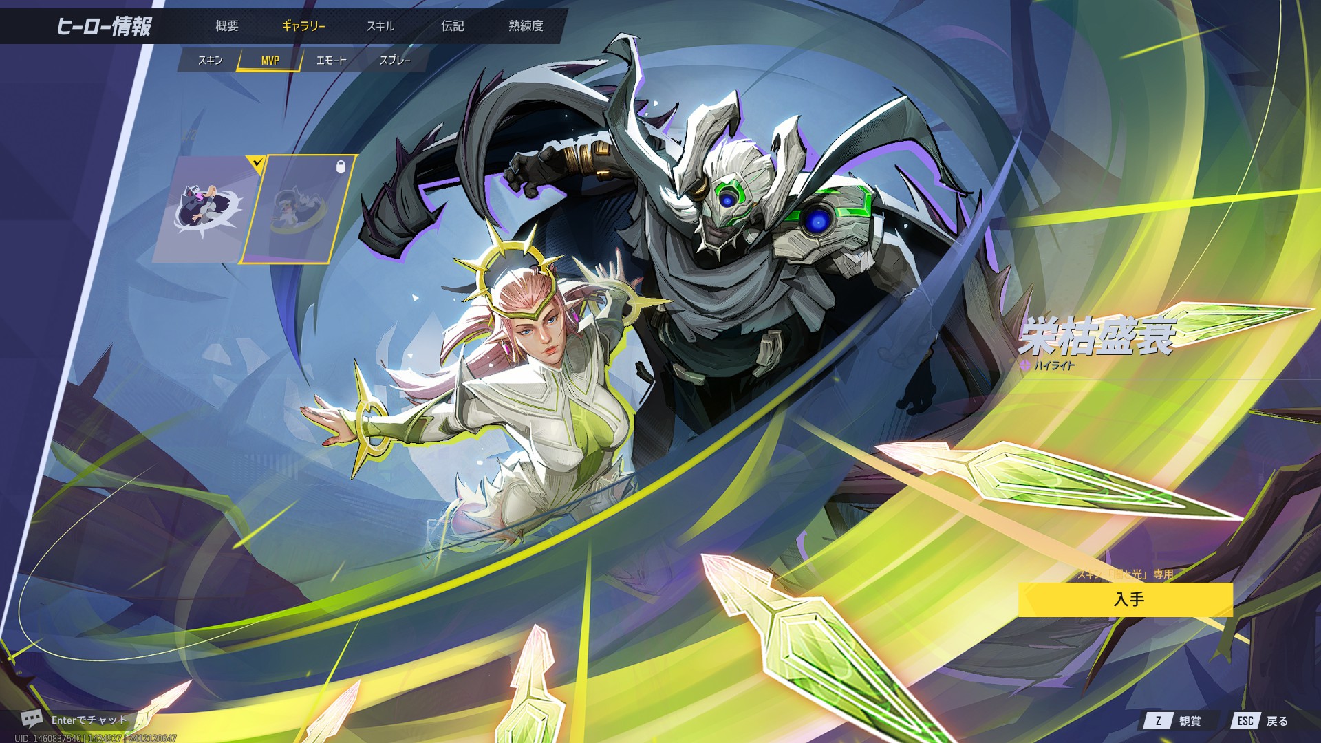 栄枯盛衰.jpg 栄枯盛衰.jpg