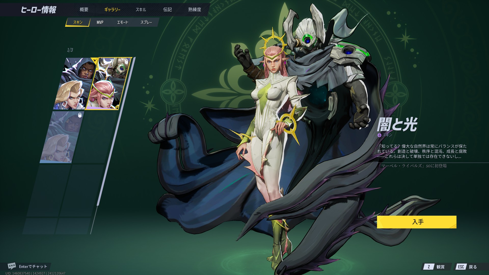 闇と光.jpg 闇と光.jpg