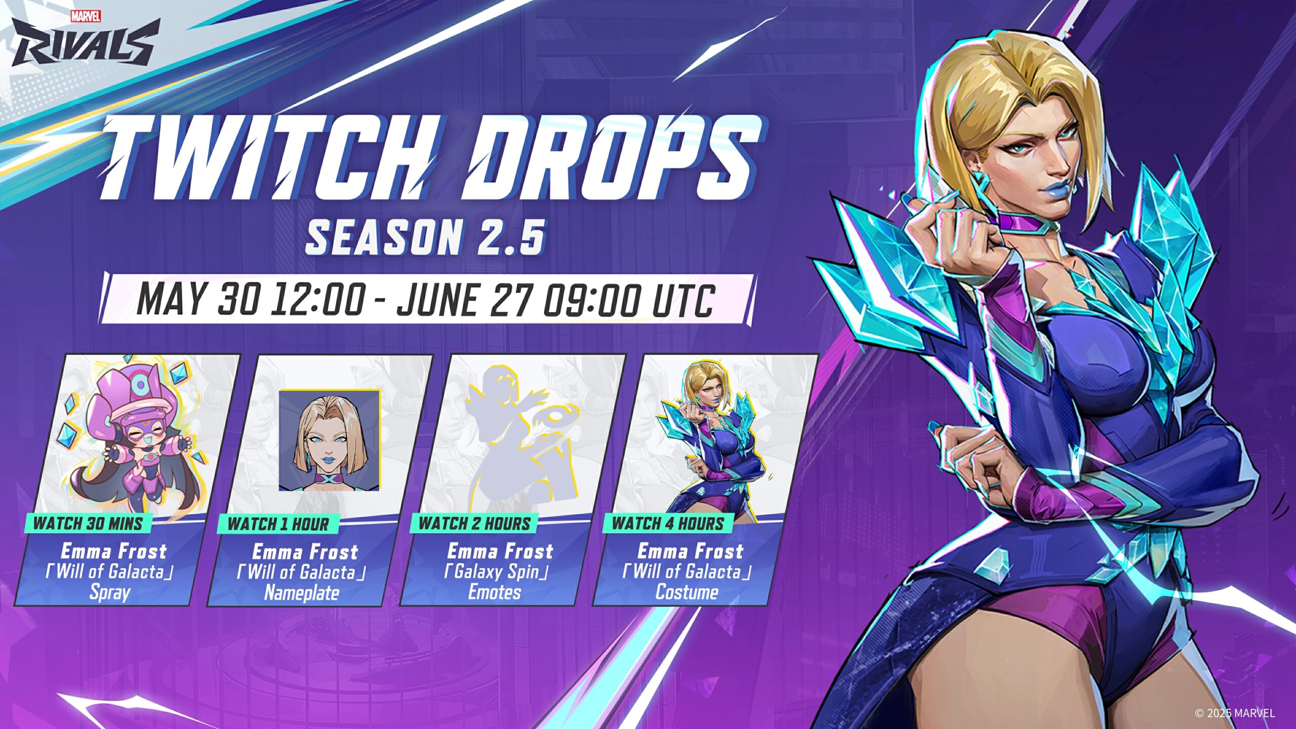 【無料スキン】本日より配布開始のTwitch Dropsまとめ
