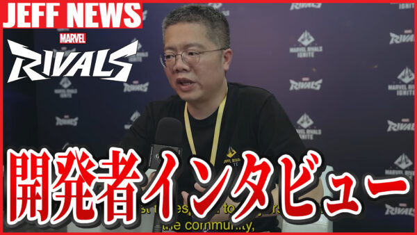 マーベルライバルズ:開発者のインタビュー内容まとめ